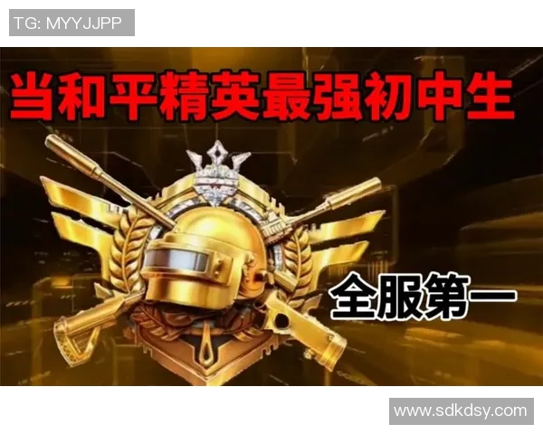 和平精英意识排行榜揭晓FPX战队荣登第六名引发热议