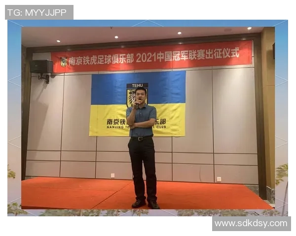 南京足球队在冠军赛中的技术表现分析与未来展望