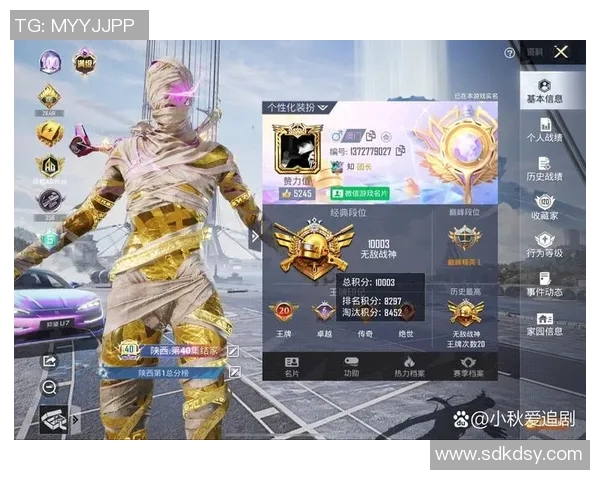 和平精英V5赛季心理素质揭秘助你战胜对手提升竞技水平 和平精英V5赛季心理素质揭秘助你战胜对手提升竞技水平