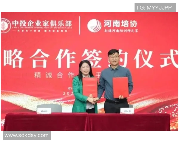 以俱乐部为核心打造全新社交平台促进会员互动与合作发展