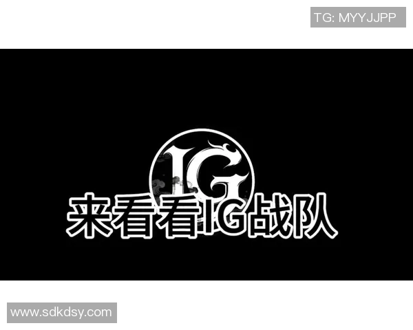 聚焦英雄联盟IG战队的迅猛崛起与战术创新探讨