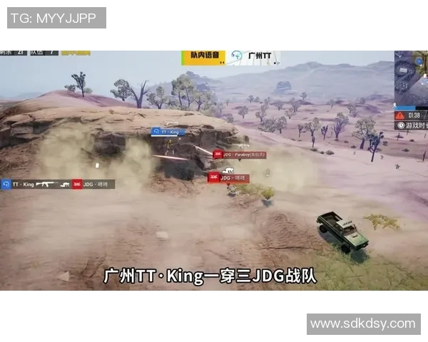 和平精英最新速度排行榜揭晓JDG战队荣登第十位引发热议 和平精英最新速度排行榜揭晓JDG战队荣登第十位引发热议
