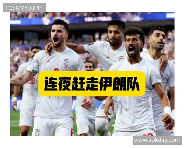 伊朗足球明星与美国球员的精彩对决引发全球关注与热议